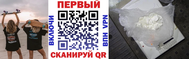 АМФ 97%  МЕГА как войти  Электрогорск 