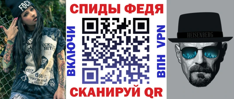 АМФЕТАМИН VHQ Электрогорск