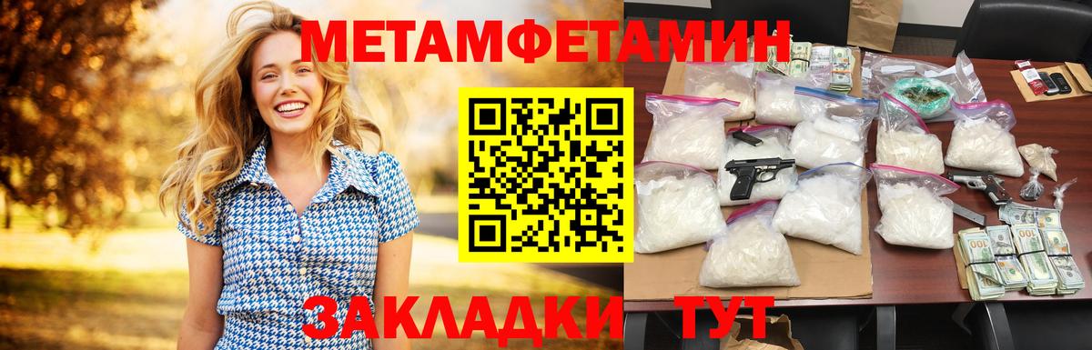 Электрогорск  АМФ  Вход с VPN  АМФ Premium 