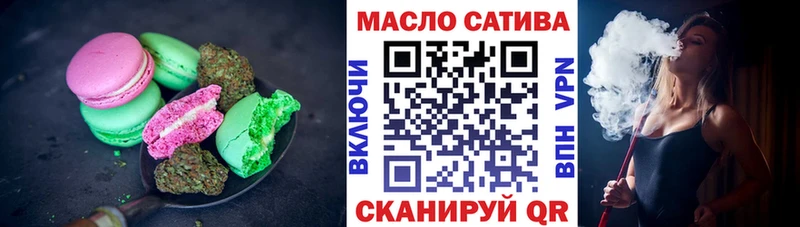 купить закладку  Электрогорск  мориарти наркотические препараты  Печенье с ТГК марихуана 