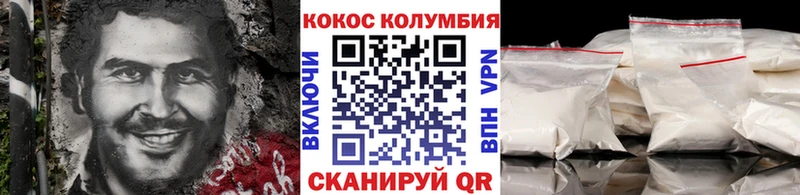сколько стоит  кракен зеркало  Cocaine Боливия  Электрогорск 