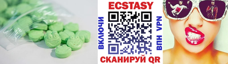 Ecstasy Cube  Электрогорск 