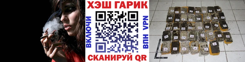 ГАШИШ гашик  закладки  мега зеркало  Электрогорск 