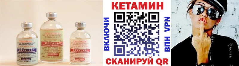 мега как зайти  Электрогорск  КЕТАМИН VHQ 
