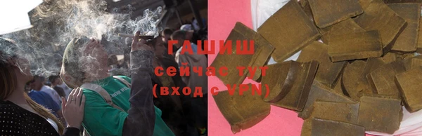 кристаллы Алексеевка