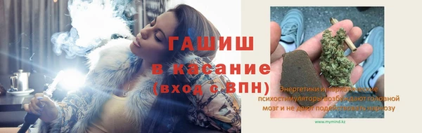 кристаллы Алексеевка