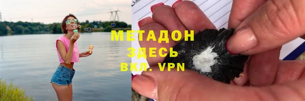 кристаллы Алексеевка