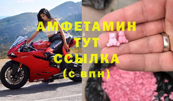 кристаллы Алексеевка