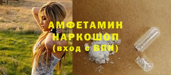 кристаллы Алексеевка