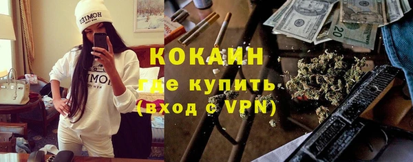 кристаллы Алексеевка