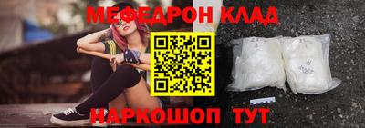 таблы Можга
