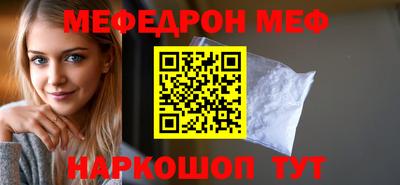 амф Можайск