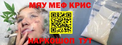 альфа пвп VHQ Моздок