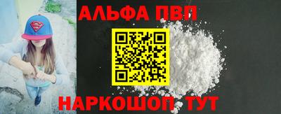амф Можайск