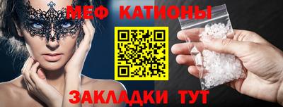 амф Можайск
