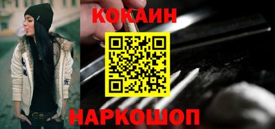 амф Можайск