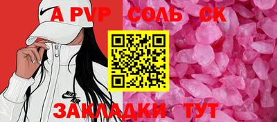 таблы Можга