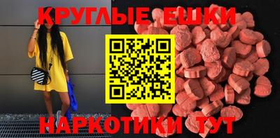 таблы Можга