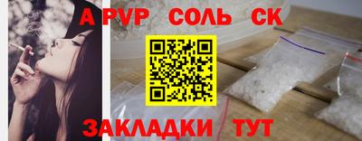 таблы Можга