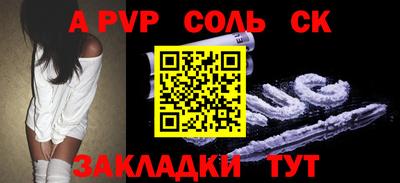 амф Можайск