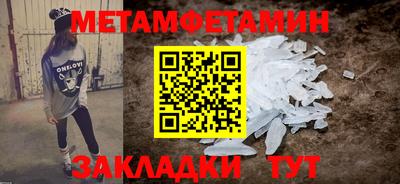 амф Можайск