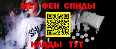 альфа пвп VHQ Моздок