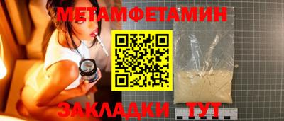 таблы Можга