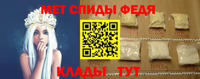 альфа пвп VHQ Моздок