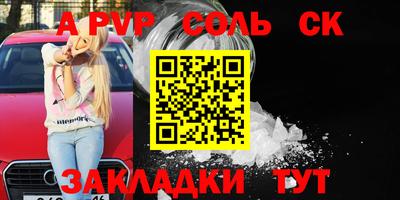 таблы Можга