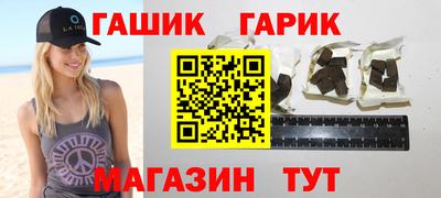альфа пвп VHQ Моздок