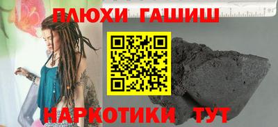 таблы Можга