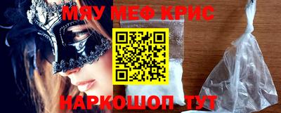 альфа пвп VHQ Моздок