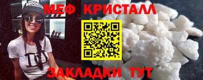 альфа пвп VHQ Моздок