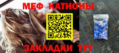 альфа пвп VHQ Моздок