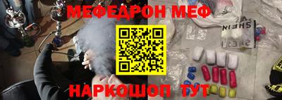 альфа пвп VHQ Моздок