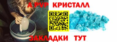 альфа пвп VHQ Моздок