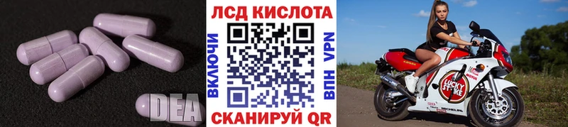 Лсд 25 экстази ecstasy  закладки  Электрогорск 