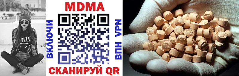 OMG зеркало  Электрогорск  МДМА VHQ 