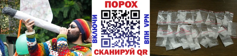 Метамфетамин пудра  закладка  Электрогорск 