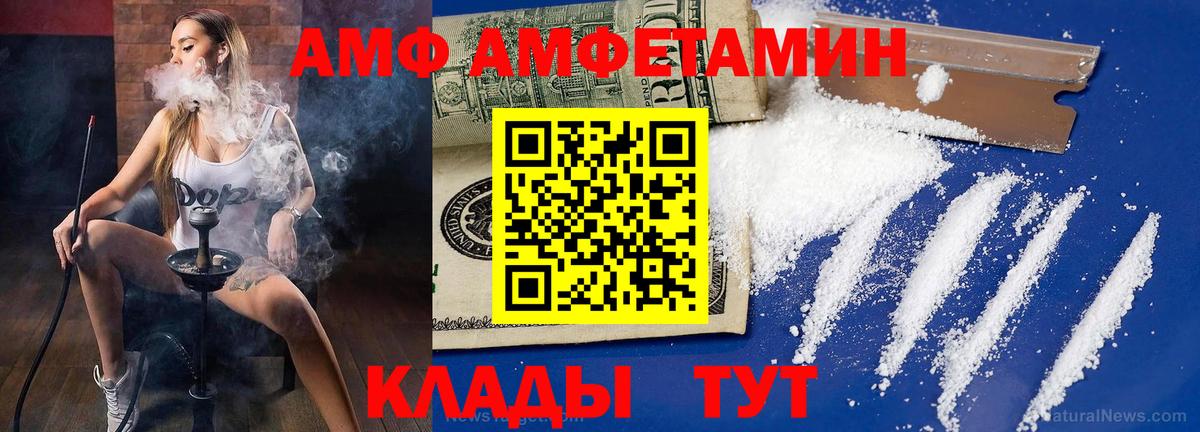 Электрогорск  МЕТАМФЕТАМИН Декстрометамфетамин 99.9%  Первитин  Вход с VPN 