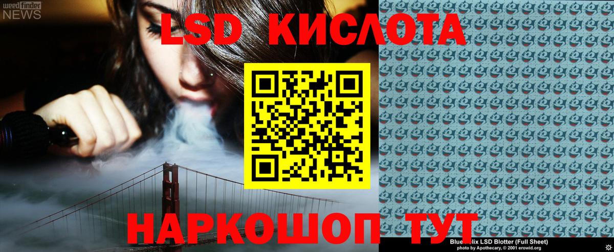 Марки NBOMe 1,8мг  Марки NBOMe 1,8мг  Марки 25I-NBOMe  Электрогорск  Вход с VPN 