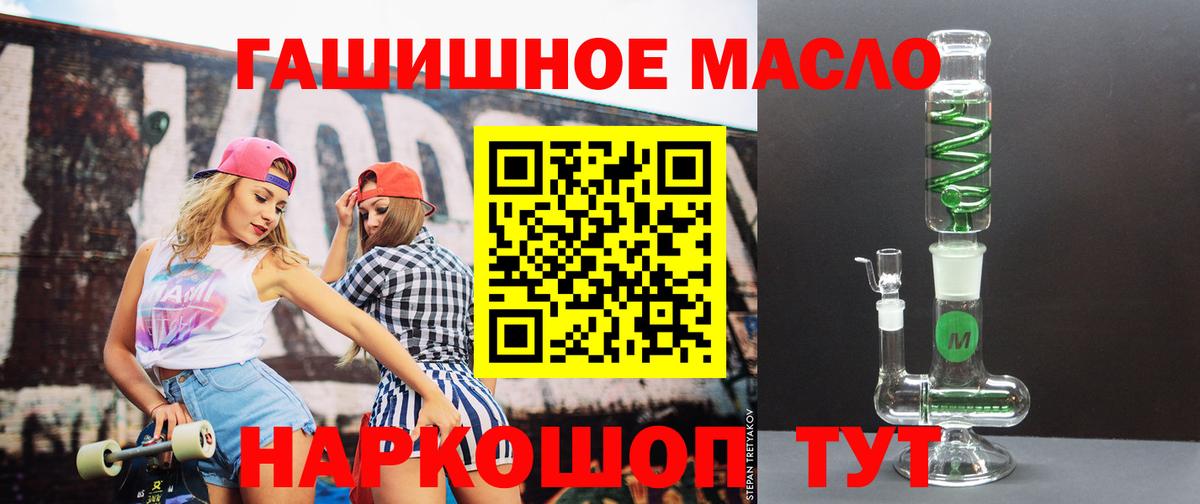 ТГК вейп с тгк Электрогорск