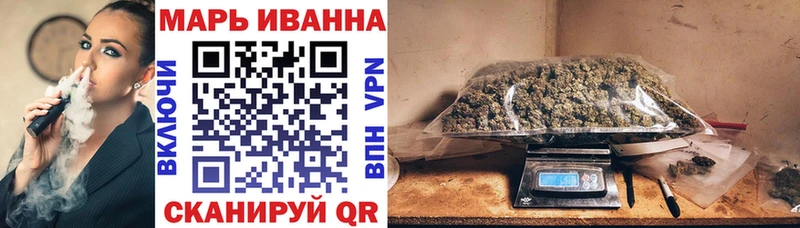 omg маркетплейс  нарко площадка формула  Каннабис Bruce Banner  Электрогорск 