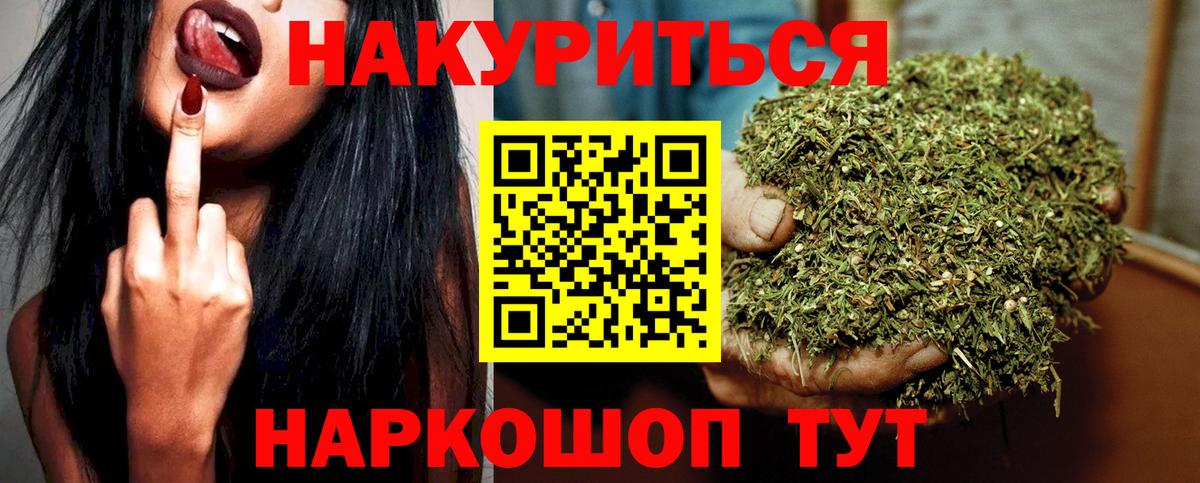 Шишки марихуана ГИДРОПОН  Вход с VPN  МАРИХУАНА планчик  Электрогорск  Конопля ГИДРОПОН 